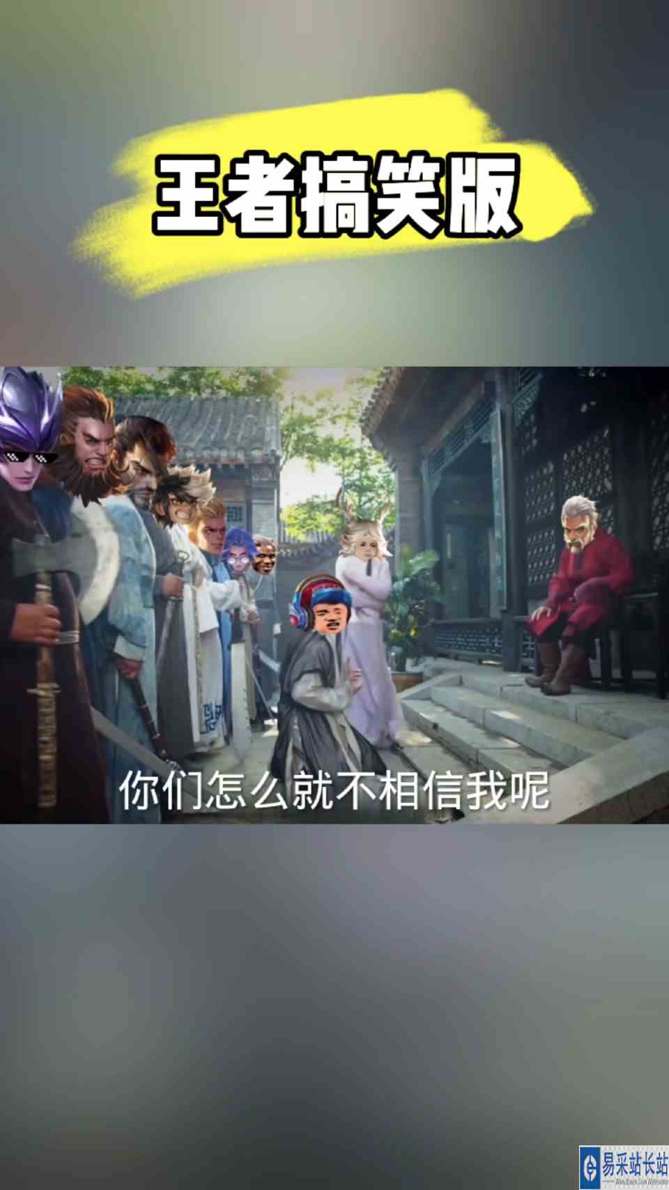 鲁班：所以到底是谁呢