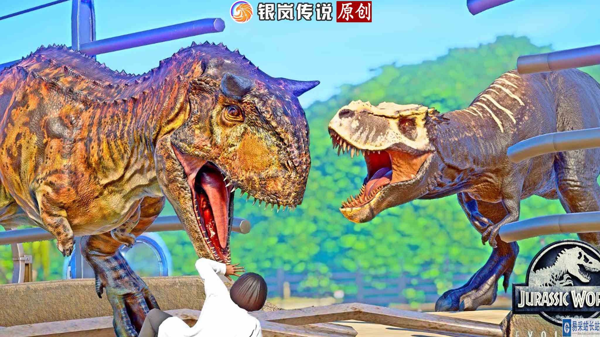 食肉牛龙、白头霸王龙 ~ 侏罗纪世界进化 #最强对抗组 #游戏新星扶持计划