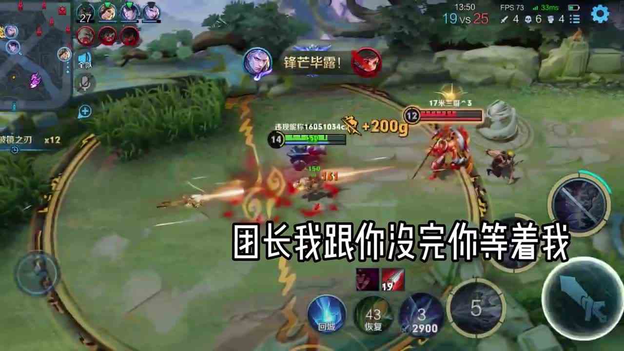 忽略之刃×17，差点没给我李宁刮开线#最强对抗组