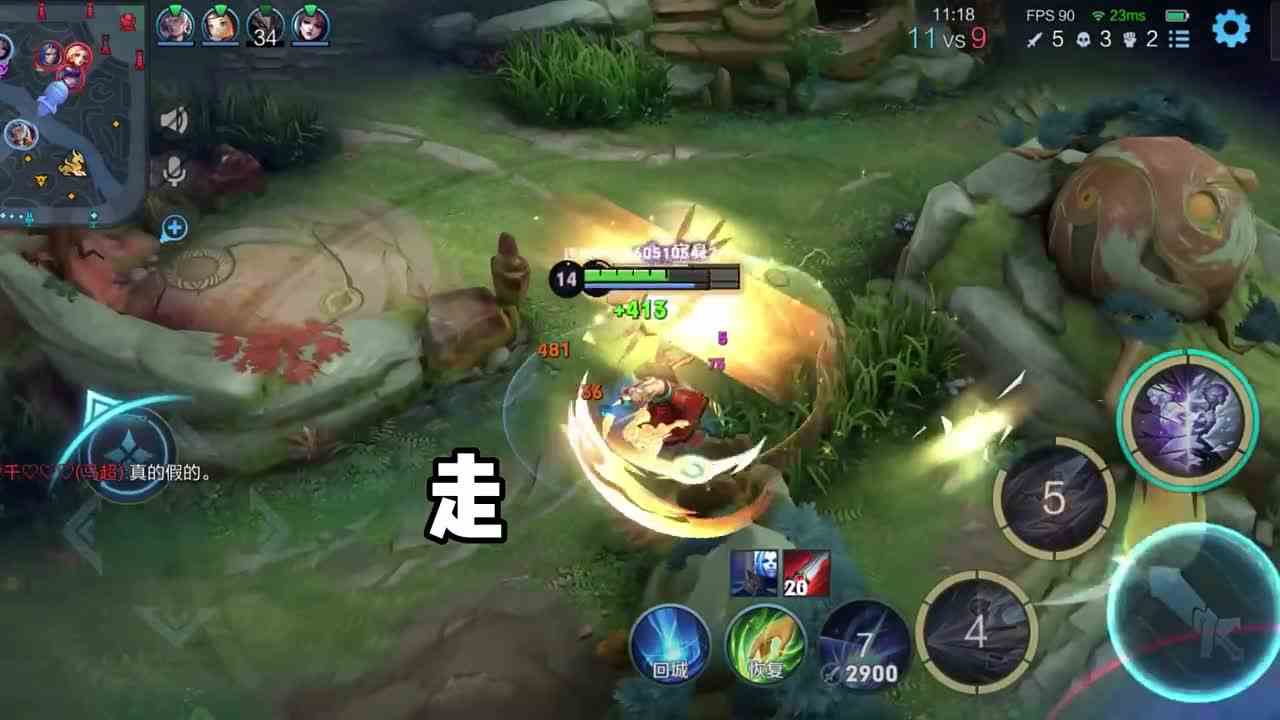 忽略之刃×18，想忽略的心是拦不住的 #最强对抗组