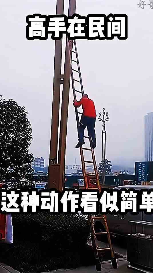 大哥的这套身法看似简单，模仿不来啊