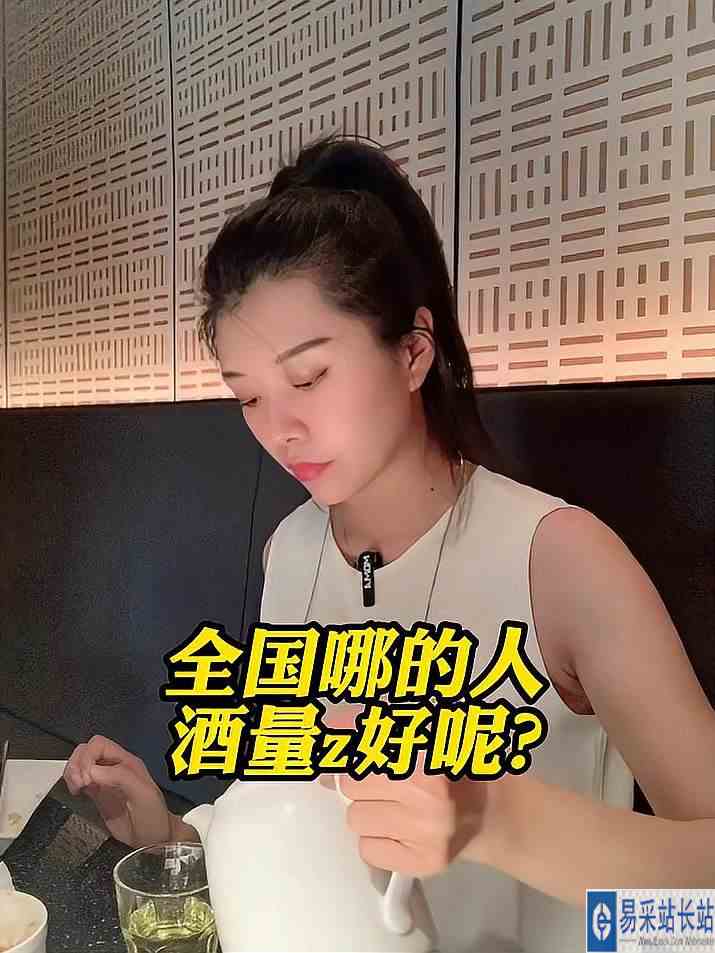 假期娱乐一下哪都有喝酒扛把子