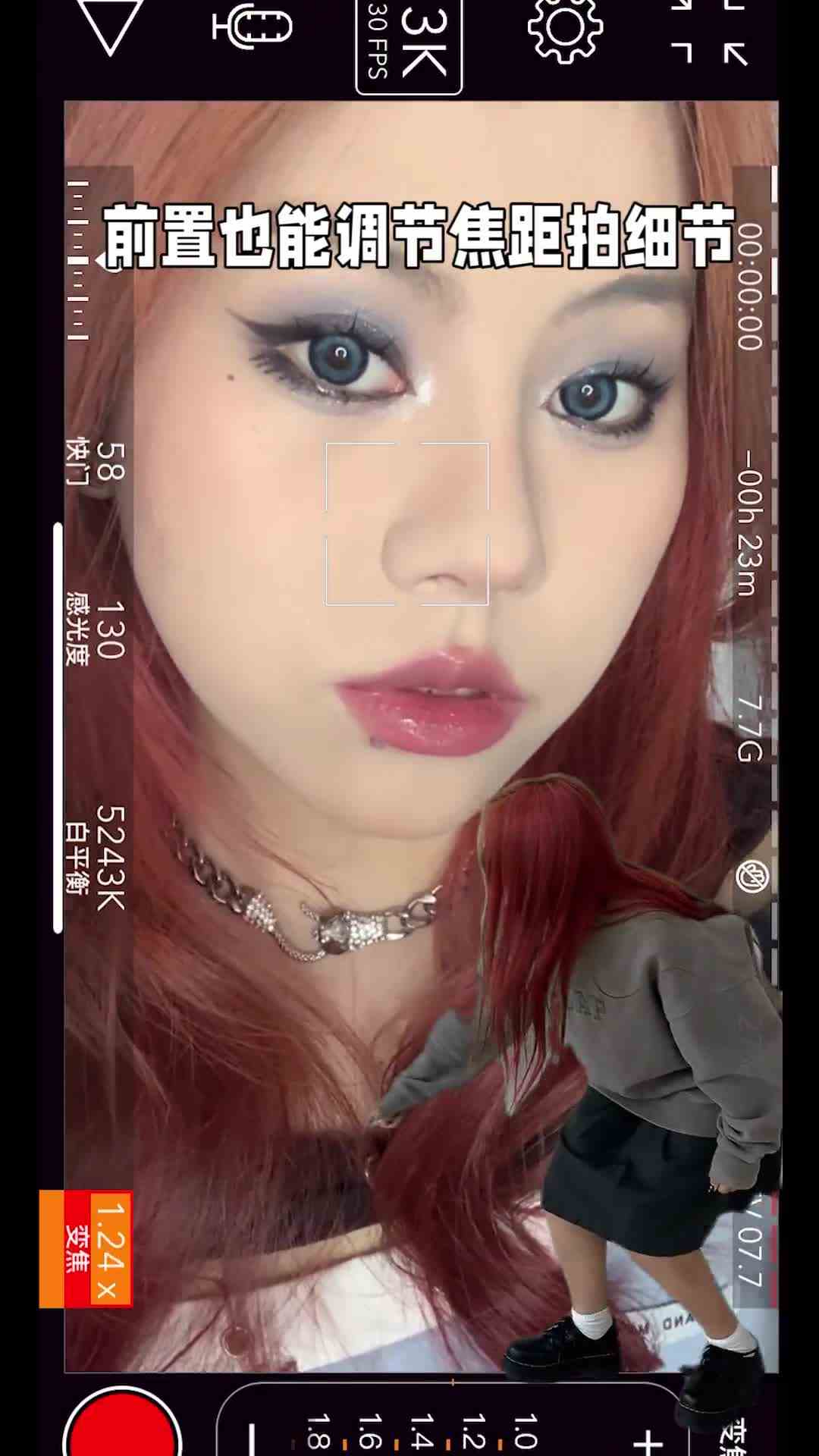 扣1这个冬天会美美和喜欢的人一起过