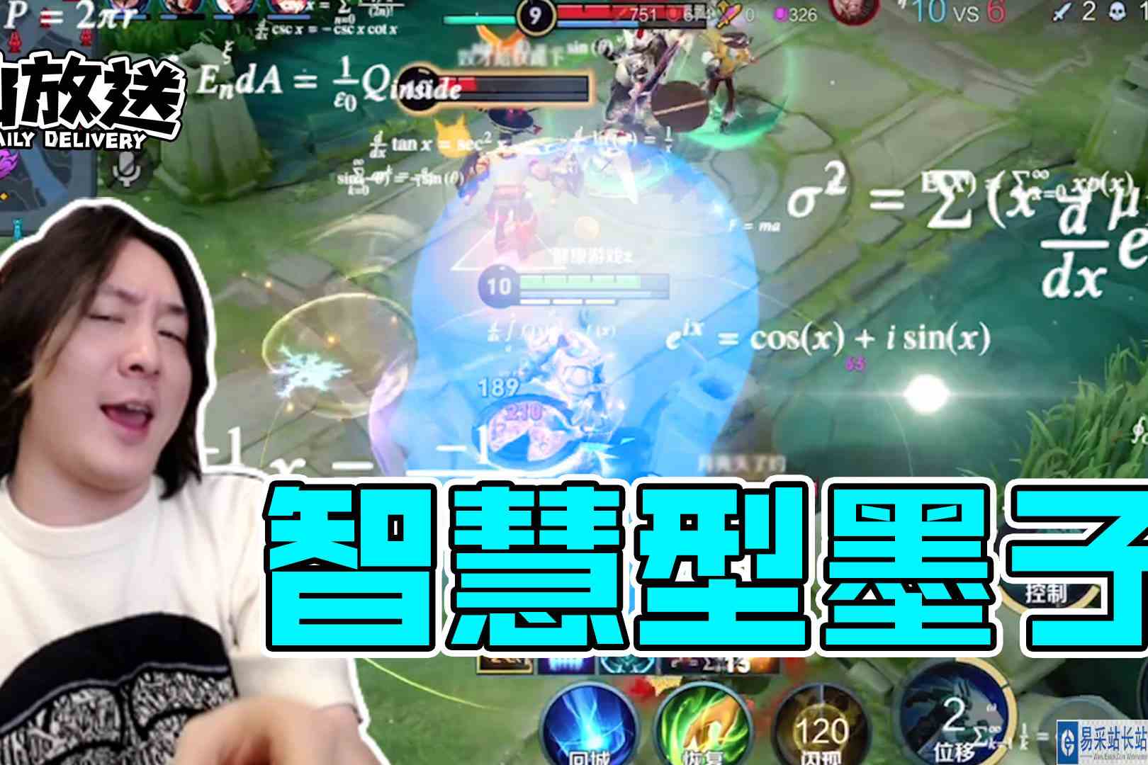 【每日仙放送】我们的墨子一定要与众不同