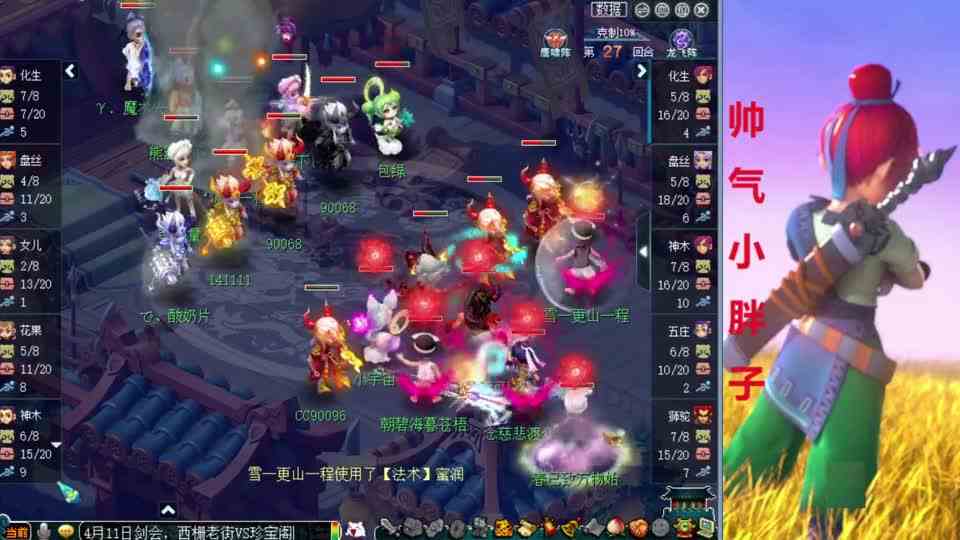 梦幻西游：珍宝阁遭西栅大克！狮驼+神木能秀出暴力面伤吗？会玩