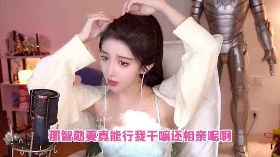 呆妹儿：智勋要能行，我早开大牛了