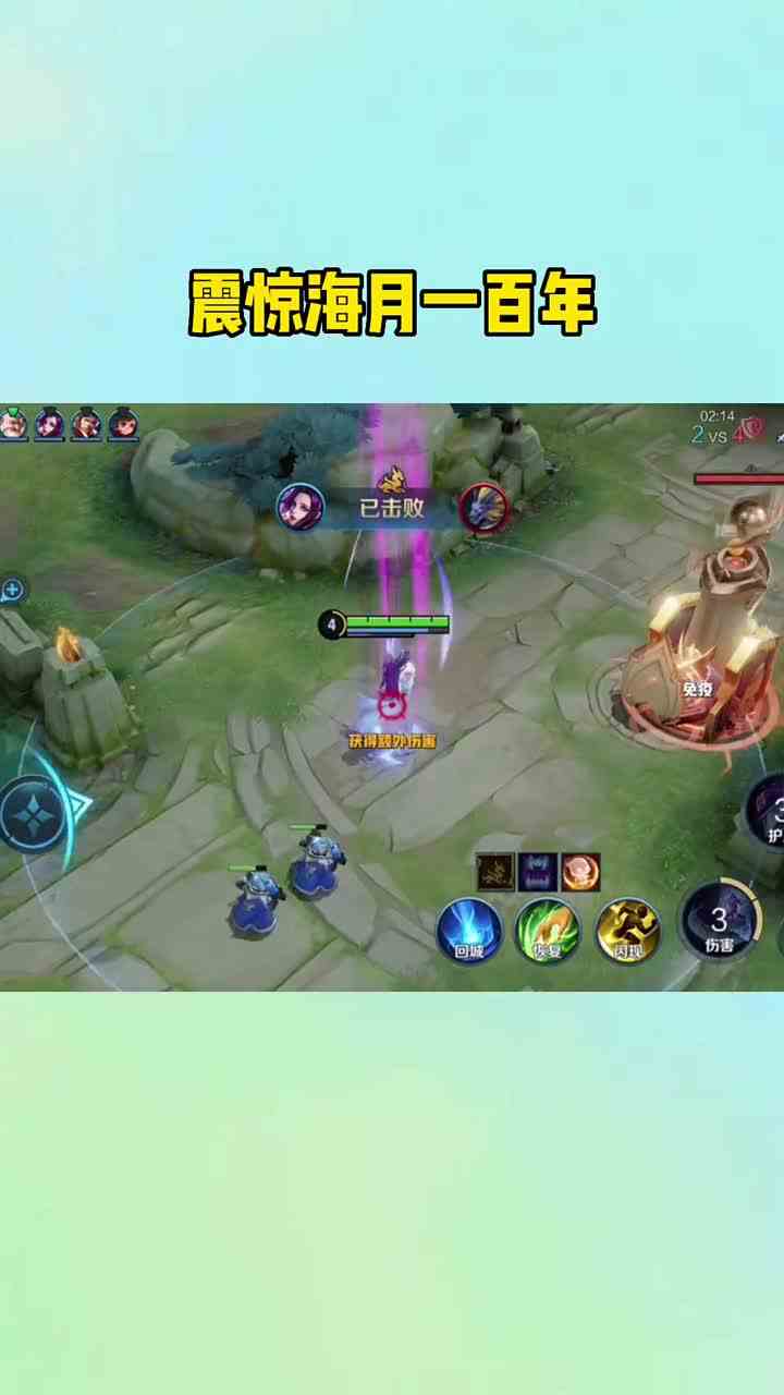 可恶的盾山#最强对抗组