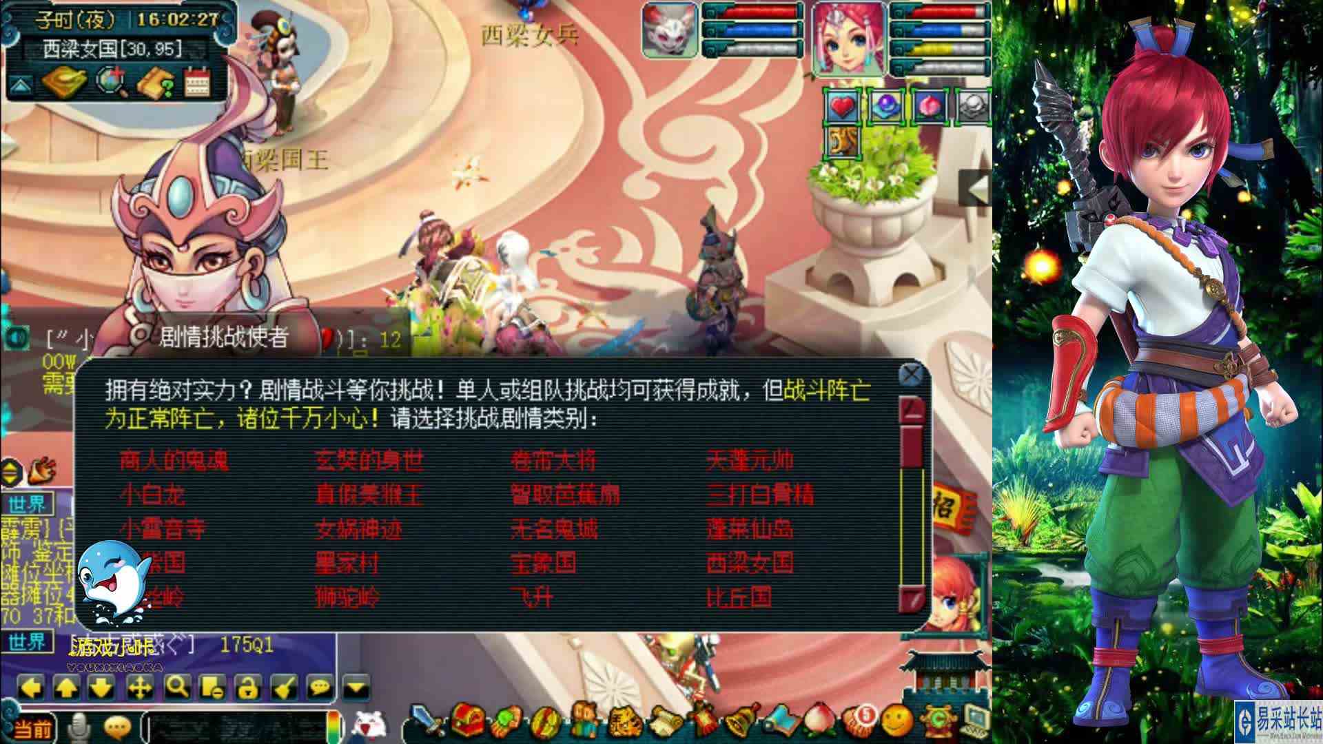 梦幻西游：风少刚弄的普陀号，让老王给玩死了，这下又要赔钱了