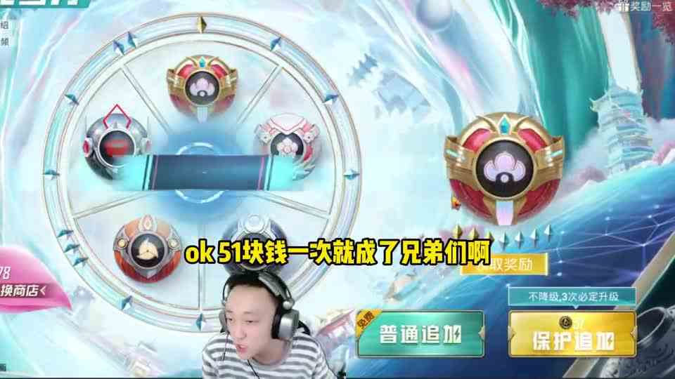 帮粉丝抽出三个钥匙，光速帮他换金色兰博基尼