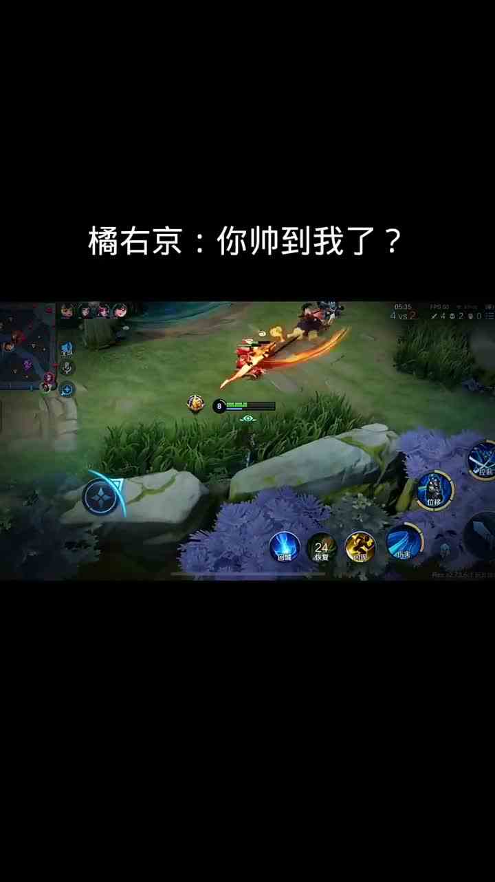 帅吗不帅也不删#最强对抗组