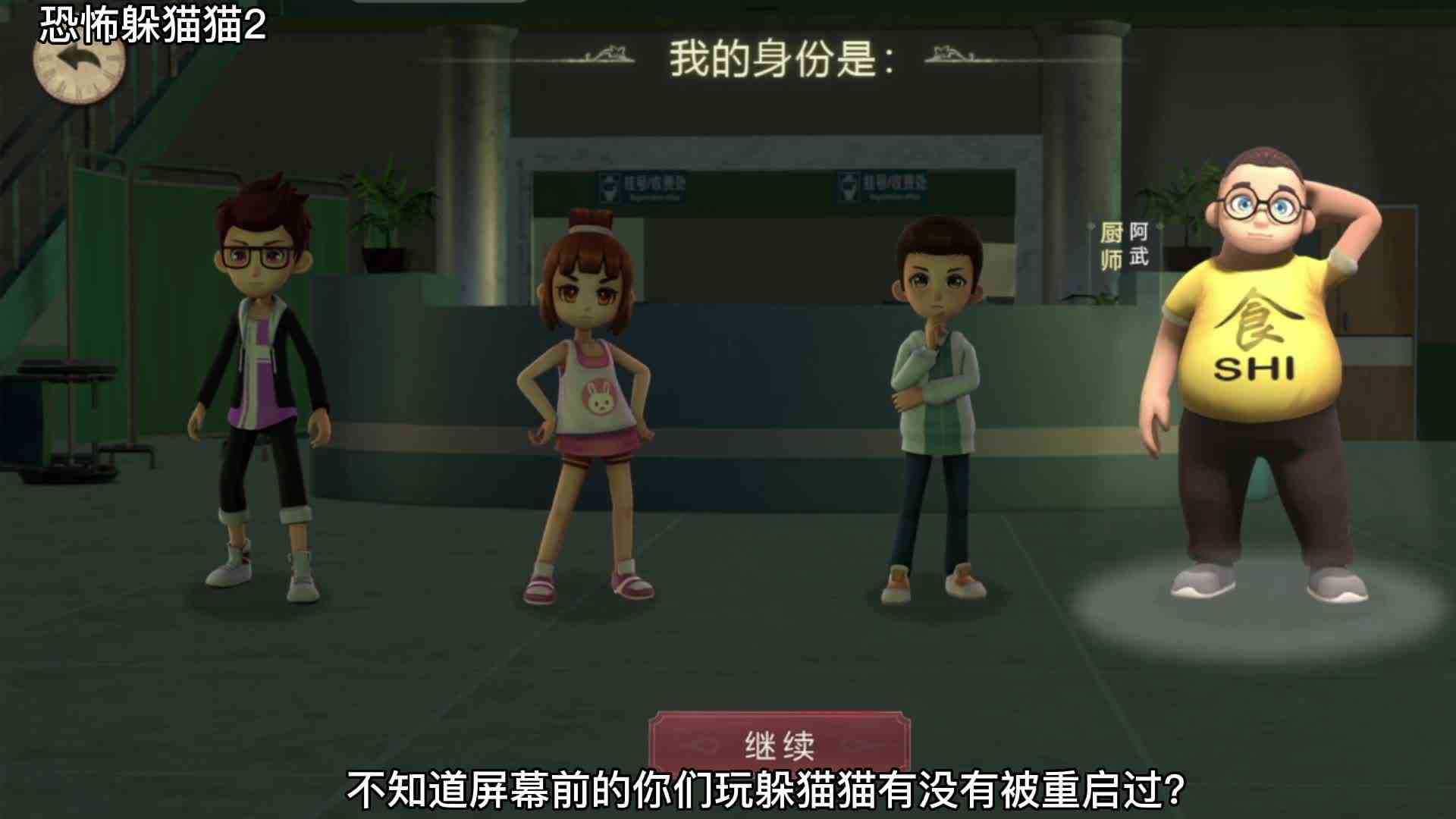 我要疯了，这才几天没登录。又给我重新启动了