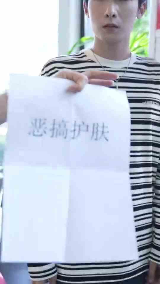 希望我妹可以善待我的脸