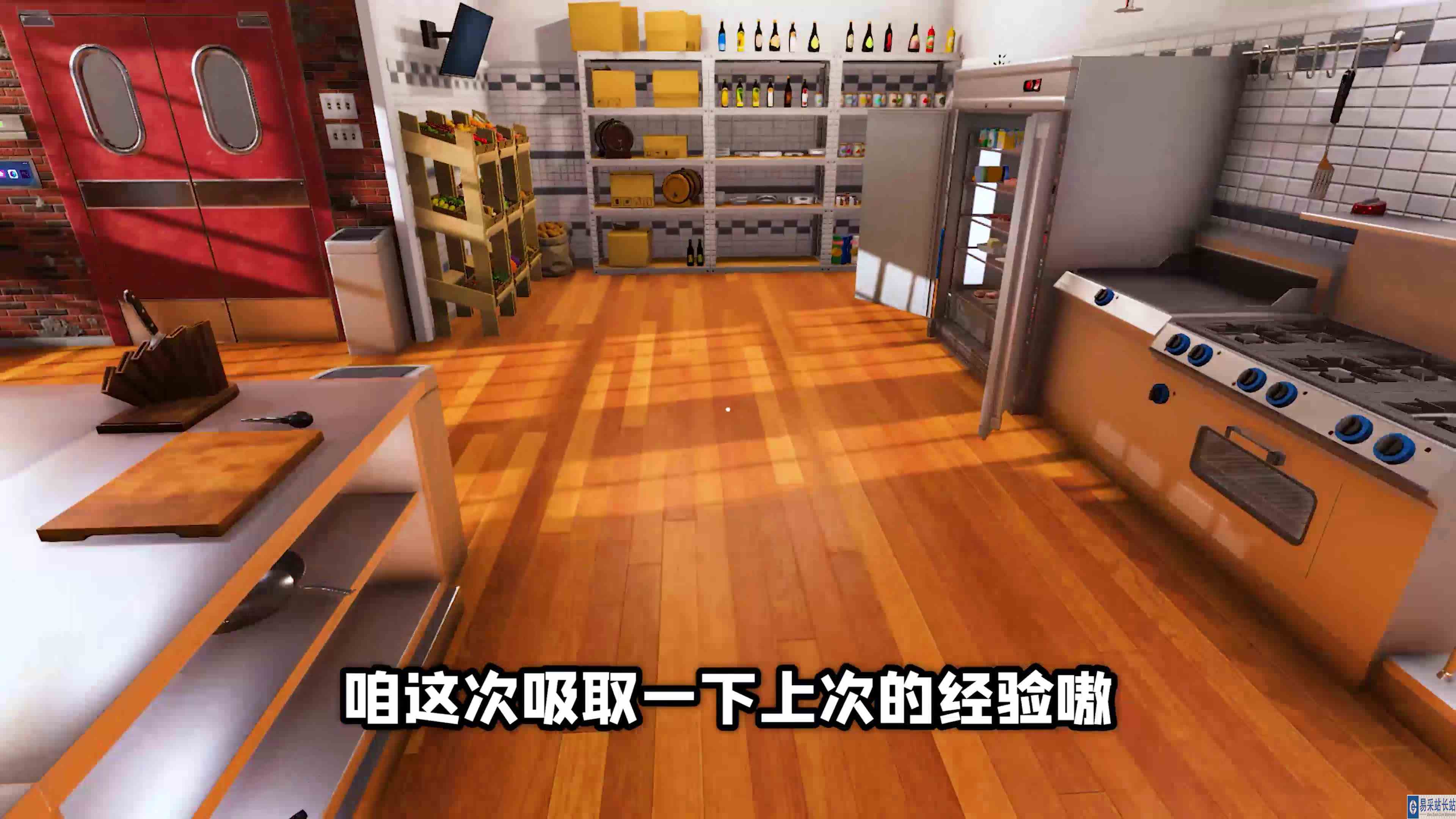 对不起，厨房炸了