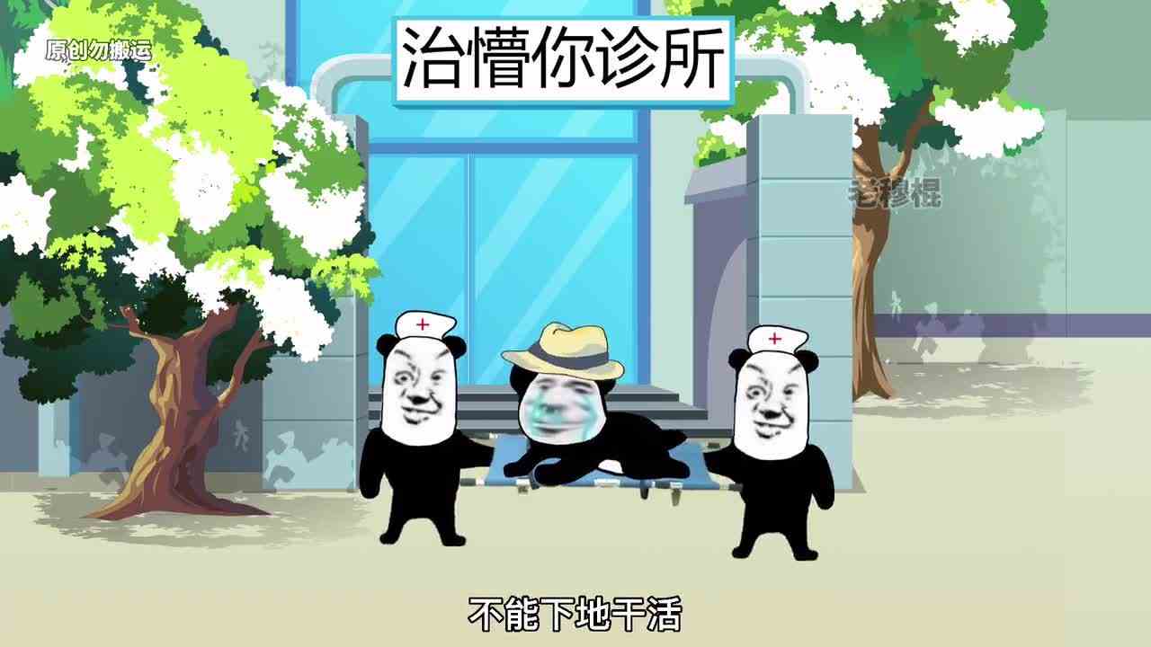 差点给我六舅送了终！
