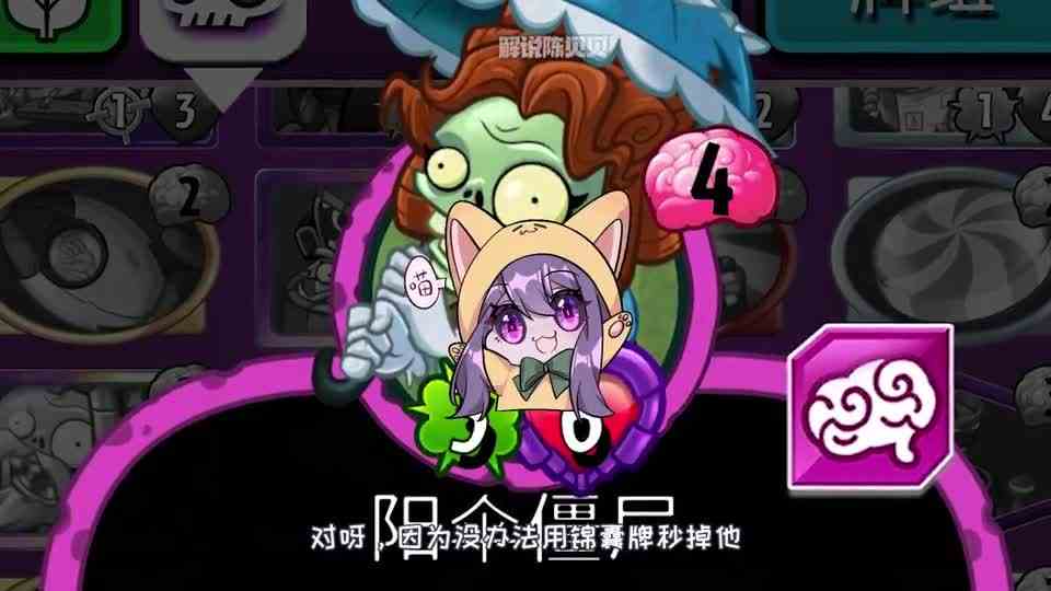 植物大战僵尸：窝瓜居然不是锦囊牌？小蛙：这个植物太厉害了吧！
