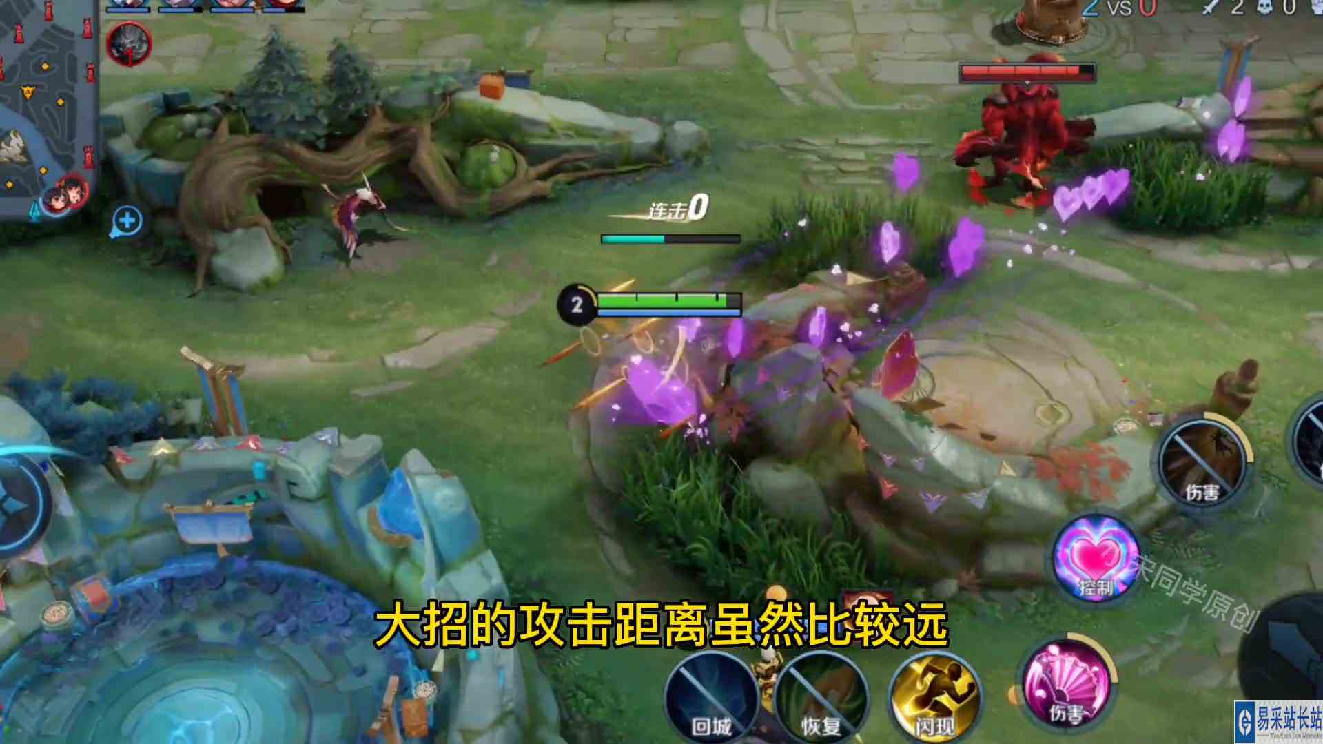 王者荣耀爆笑恶搞：这个赛季上分，我推荐你们玩爱心