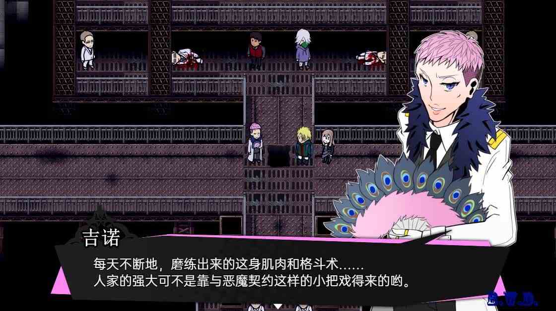 被虐的诺艾尔（S5燃烧之战）EP14\-大战吉诺成功营救大恶魔卡隆