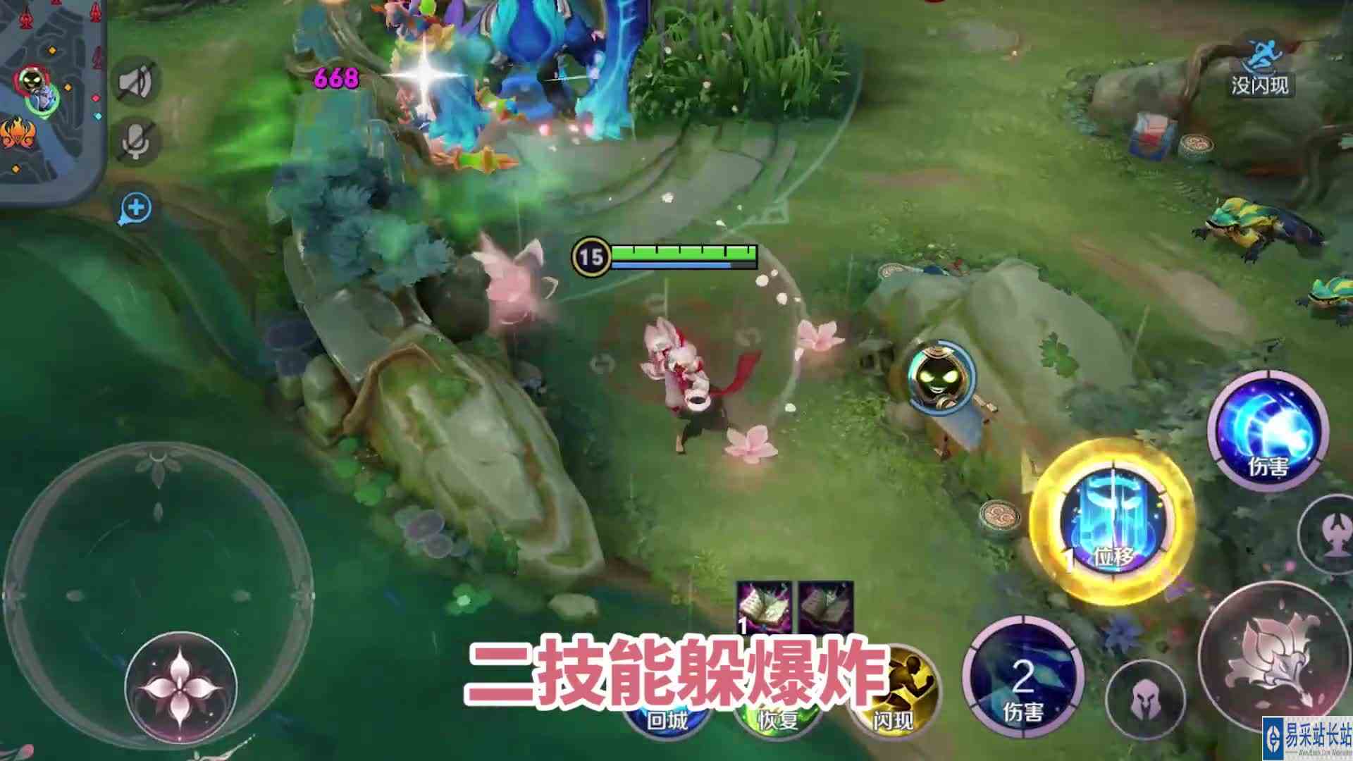王者荣耀：这还是辅助吗