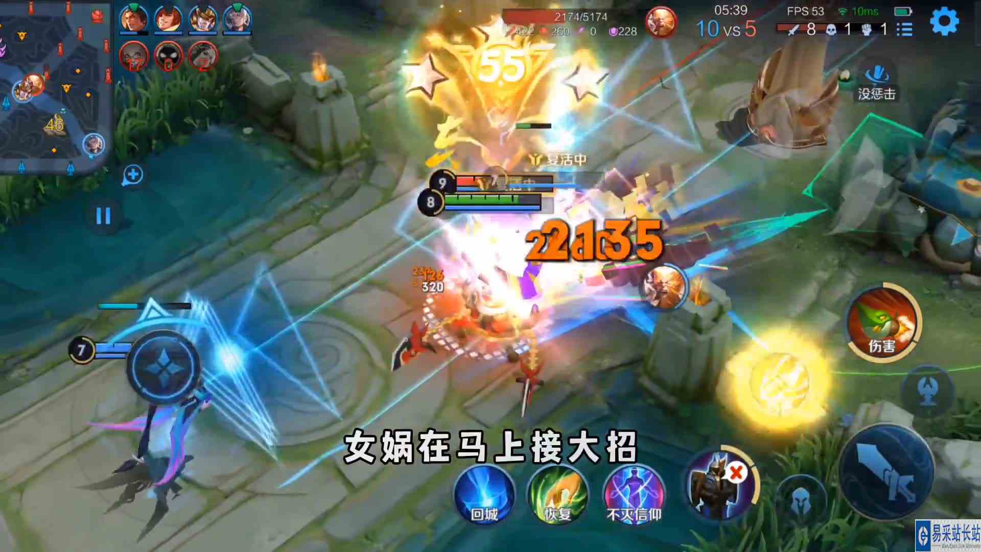 王者荣耀：游戏需要配合