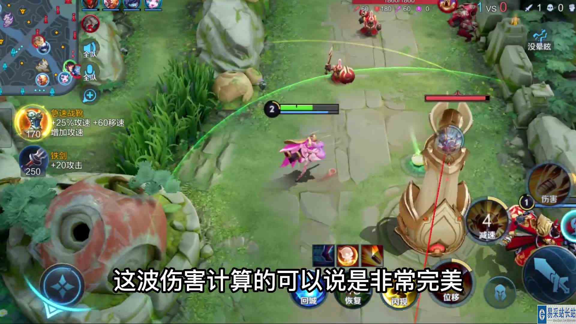 王者荣耀：一名优秀的射手肯定不会抛弃自己的辅助！