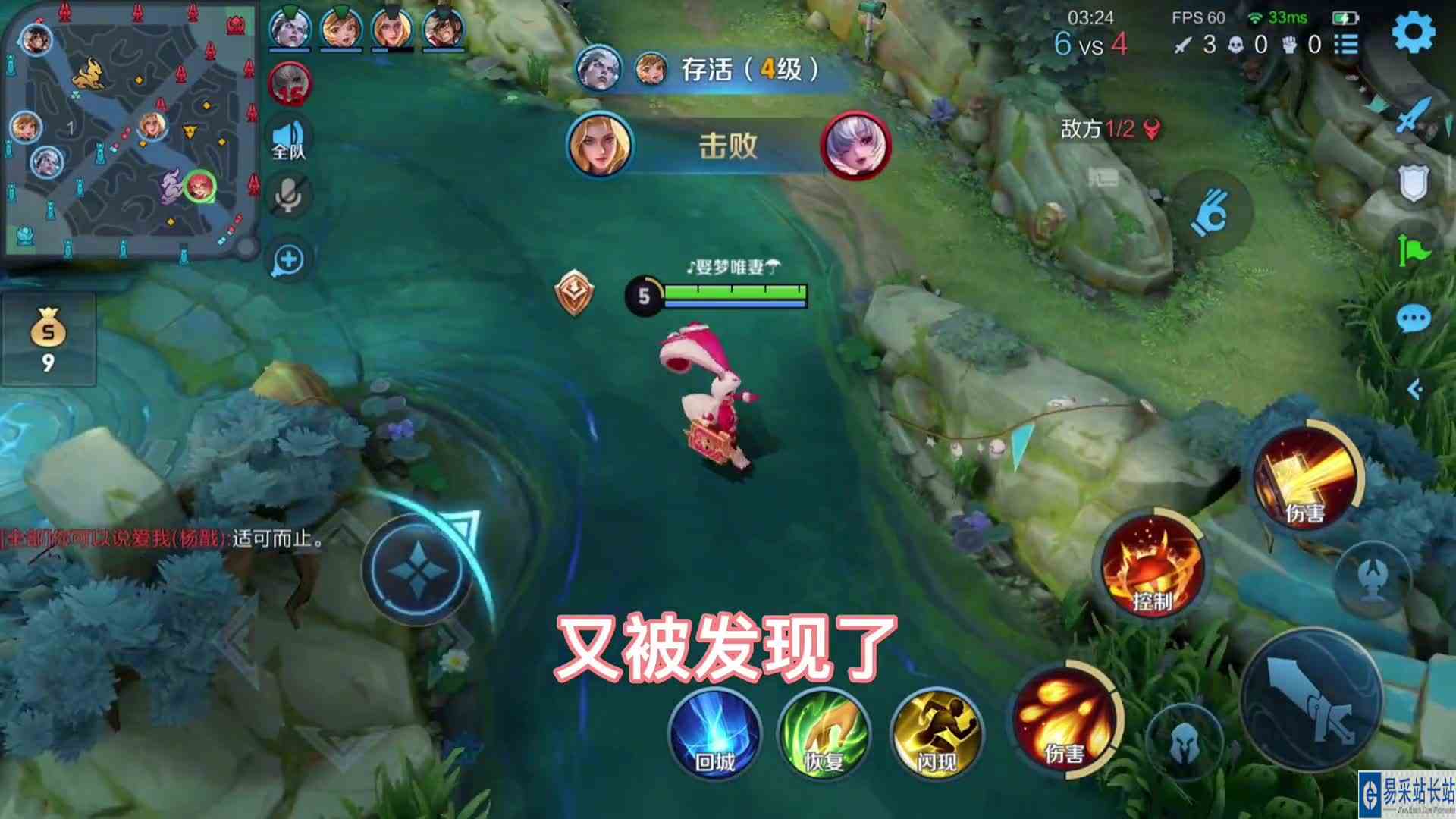 王者荣耀：杨戬：你个老六，比我的哮天犬还狗！