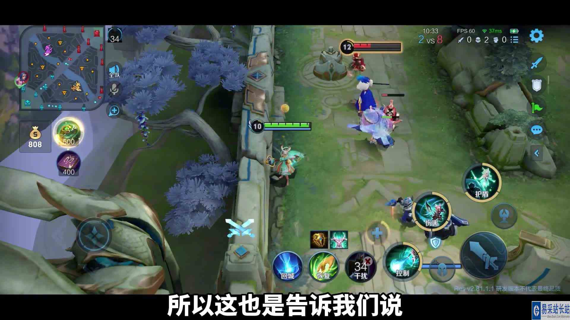 王者荣耀：新英雄海月大招的解密，如何逃出海月的大招