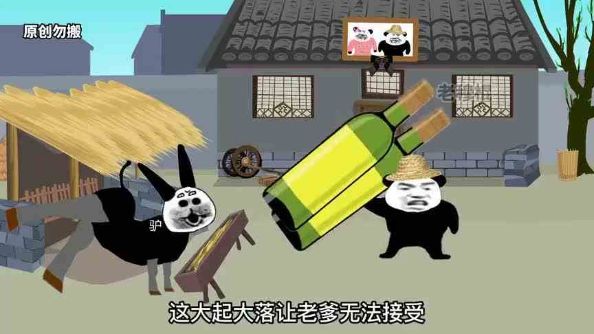 把我爹电的直脱毛！