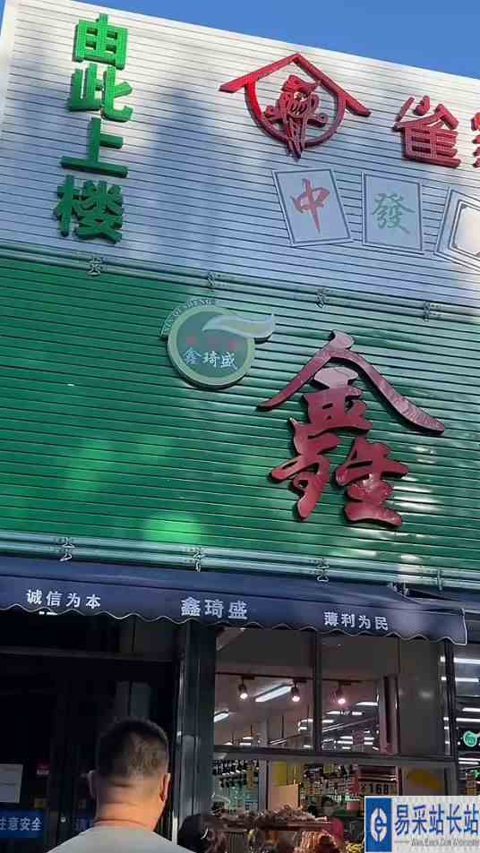 说是棋牌室其实就是空间独用，办公，和朋友唠唠嗑喝喝茶都可以