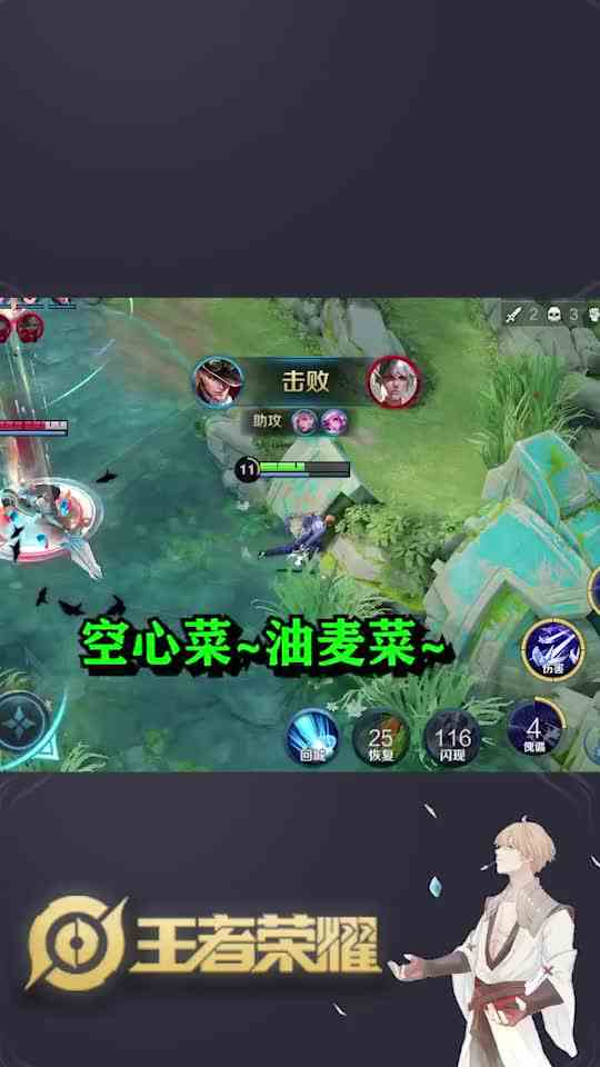 王者荣耀：小小峡谷，竟然出现卧龙凤雏两人！操作属实下饭！