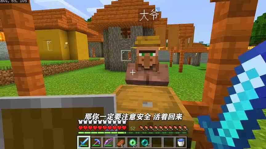 我的世界生存日记183：发现新生物——末影螨，找到地牢打末影龙