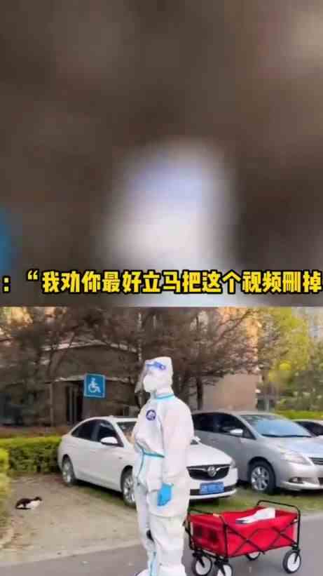 大白：我劝你最好立马把这个视频删掉