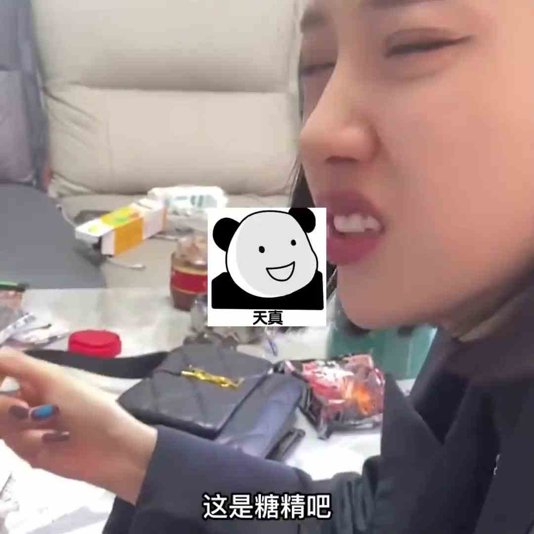 太费劲了，以后再也不想吃了