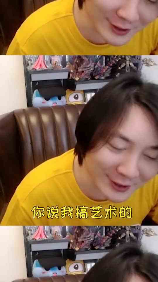 张大仙：主业搞艺术，兼职做主播！