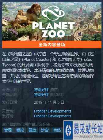 Steam每日特惠:发行商日本一特惠 闪轨伊苏都史低