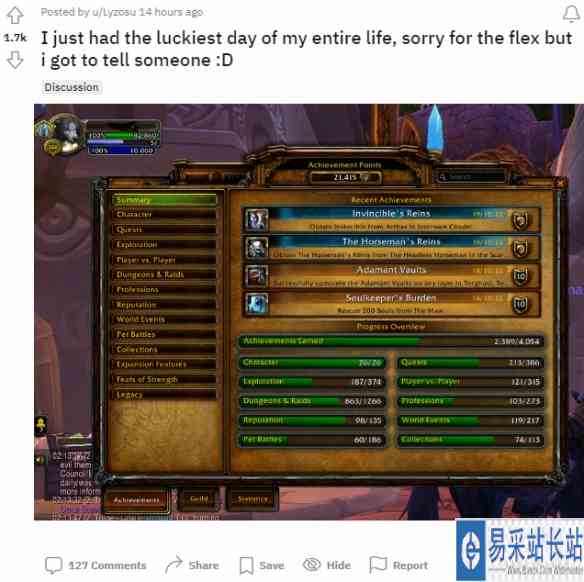 欧皇时刻！《魔兽》玩家同一天获得无敌&无头骑士坐骑