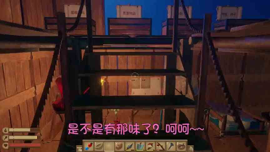 木筏求生27：鱼豆做黑暗料理送师父！这次终于报仇了！