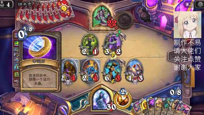 《炉石对局》奇迹瞎打出极限23攻，依然回天乏术！