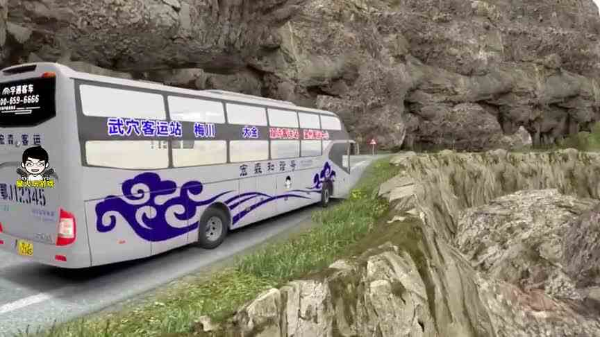 遨游中国：川藏线上的挂壁公路，真险