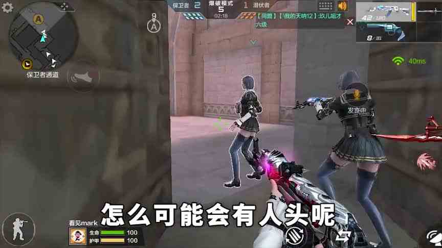 三郎爆破模式：爆破模式里的最强最好用的武器！用过的人都说好？