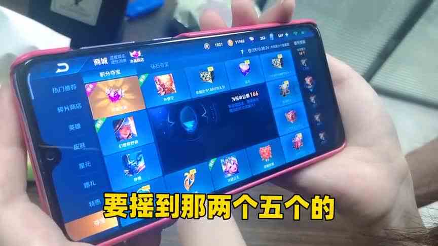 姬太美：旬猫夺宝翻车，自己抽中皮肤