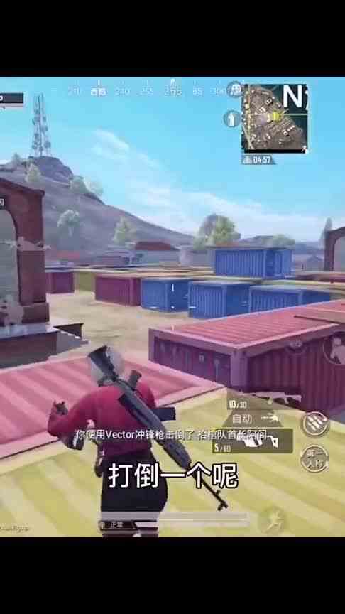 和平精英：N港超快速度1穿4，还有谁
