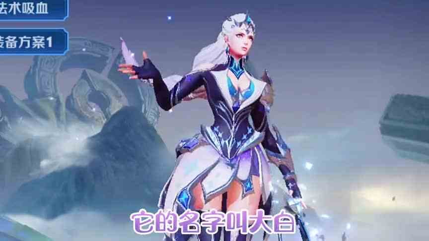 王者荣耀颜值最高的女英雄 你都知道有谁吗？