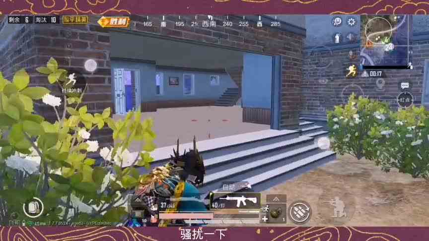 怪小呆  皇冠残局决赛圈被一支三人小队卡毒圈外。