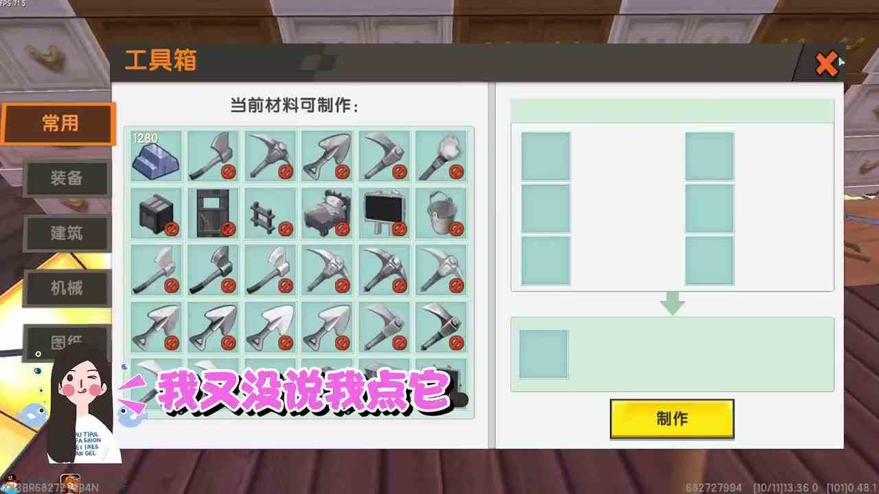 迷你世界师徒日记81：师徒闹矛盾！鱼豆要拆了江叔的家？