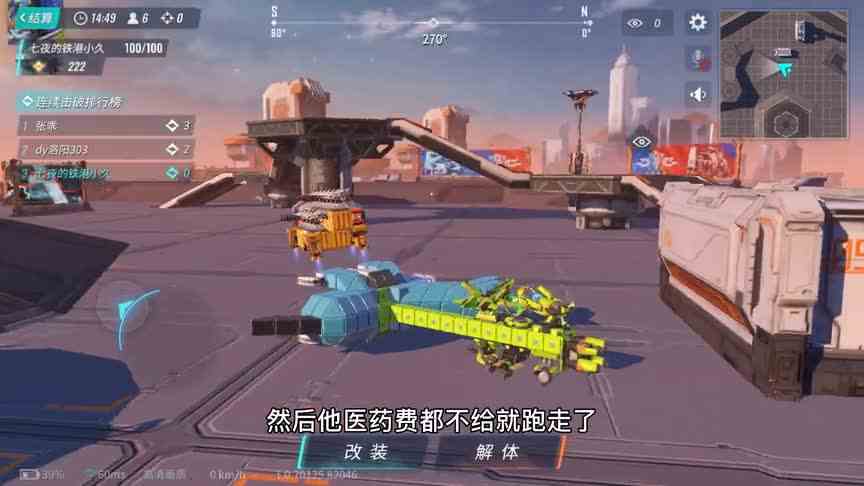 重装上阵；机甲合体，小马驹合体后是这样子的