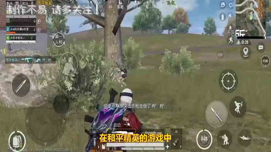 和平精英：玩家耗费350W金币开箱，光子发出了一个8字提示！