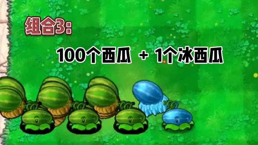 植物大战僵尸：如果伽刚特尔有100万血量