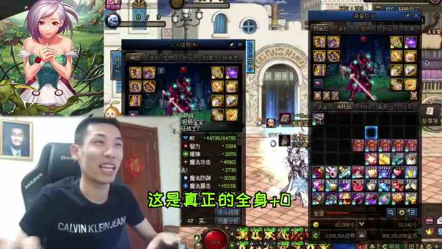 旭旭宝宝：靠一把红17武器想打7000亿？大斌子：你怕不是在做梦~