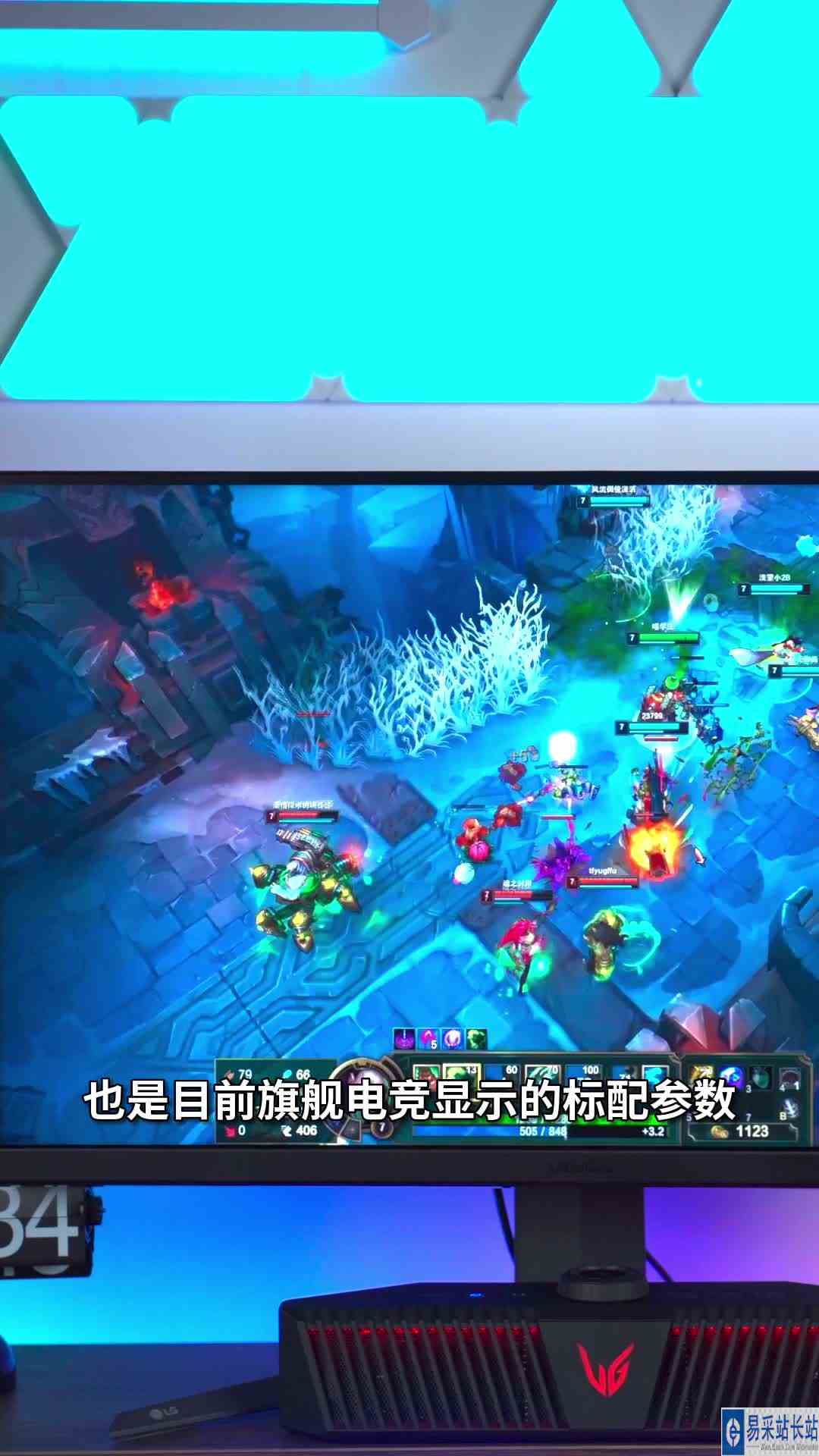 S12小组赛开赛过半，换上战队同款一起征战峡谷吧
