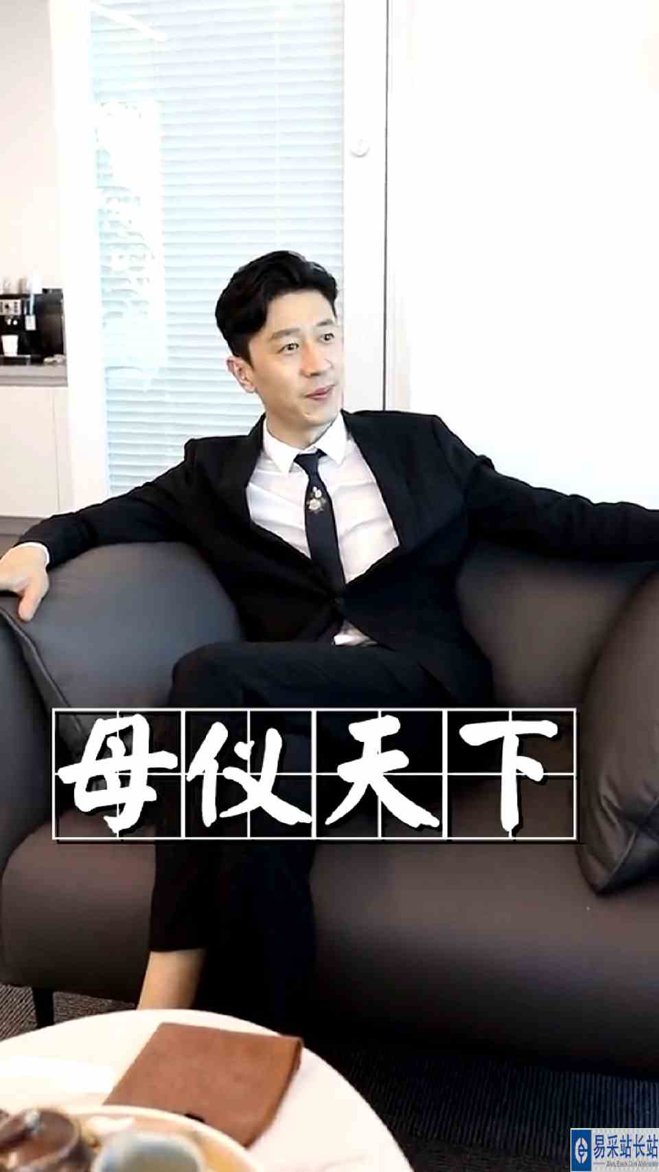 我很娘吗？